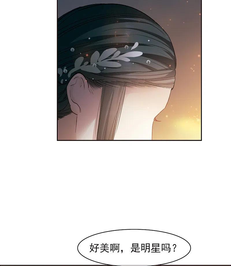 世界第一巨星 第11话3 amazing！ 第6页