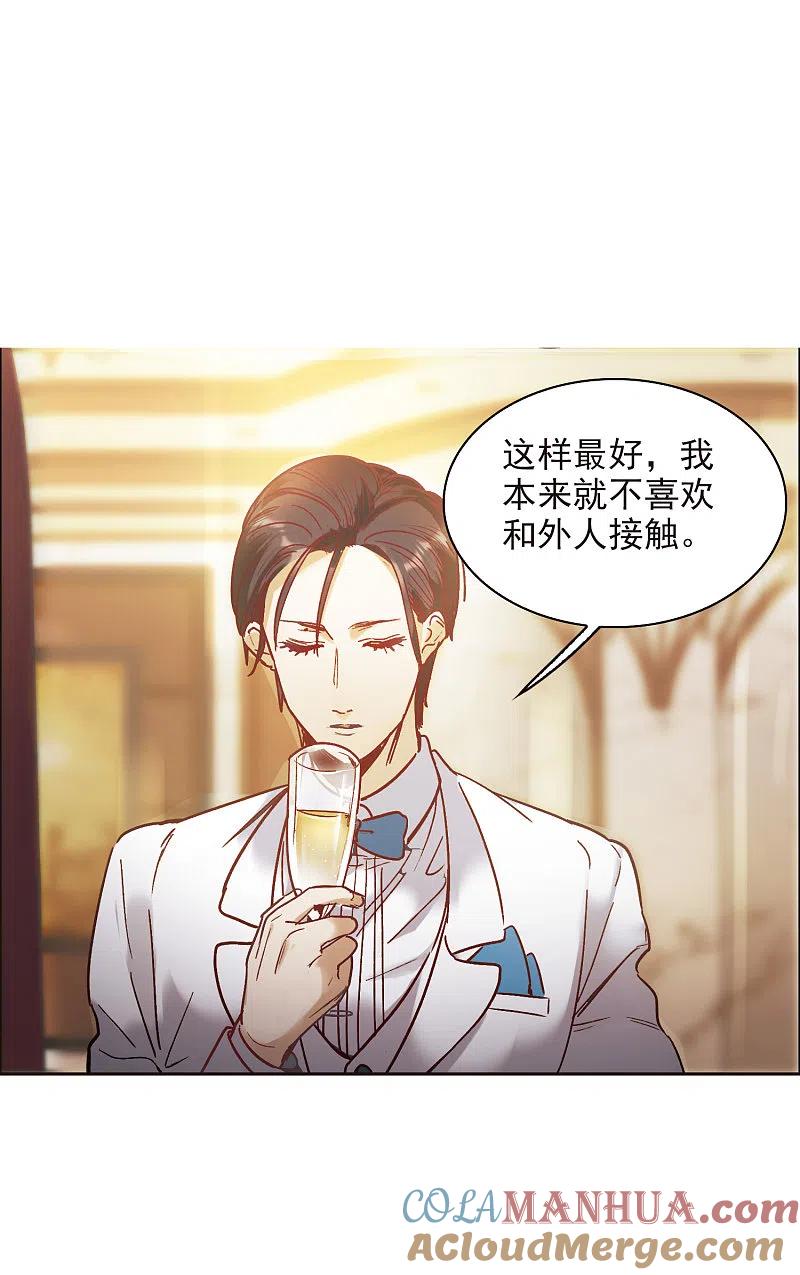 世界第一巨星 第11话3 amazing！ 第17页