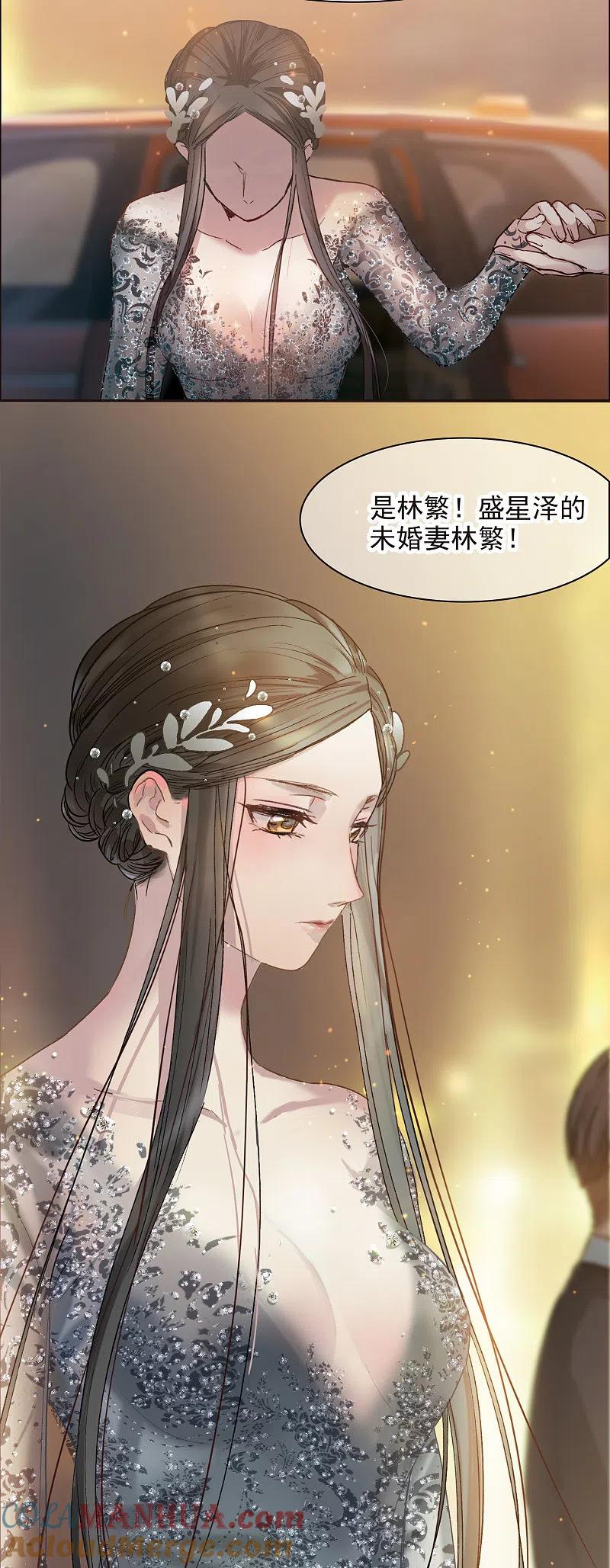 世界第一巨星 第11话3 amazing！ 第7页