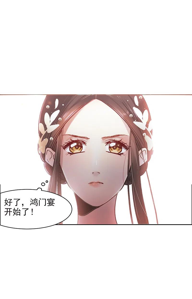 世界第一巨星 第11话3 amazing！ 第12页
