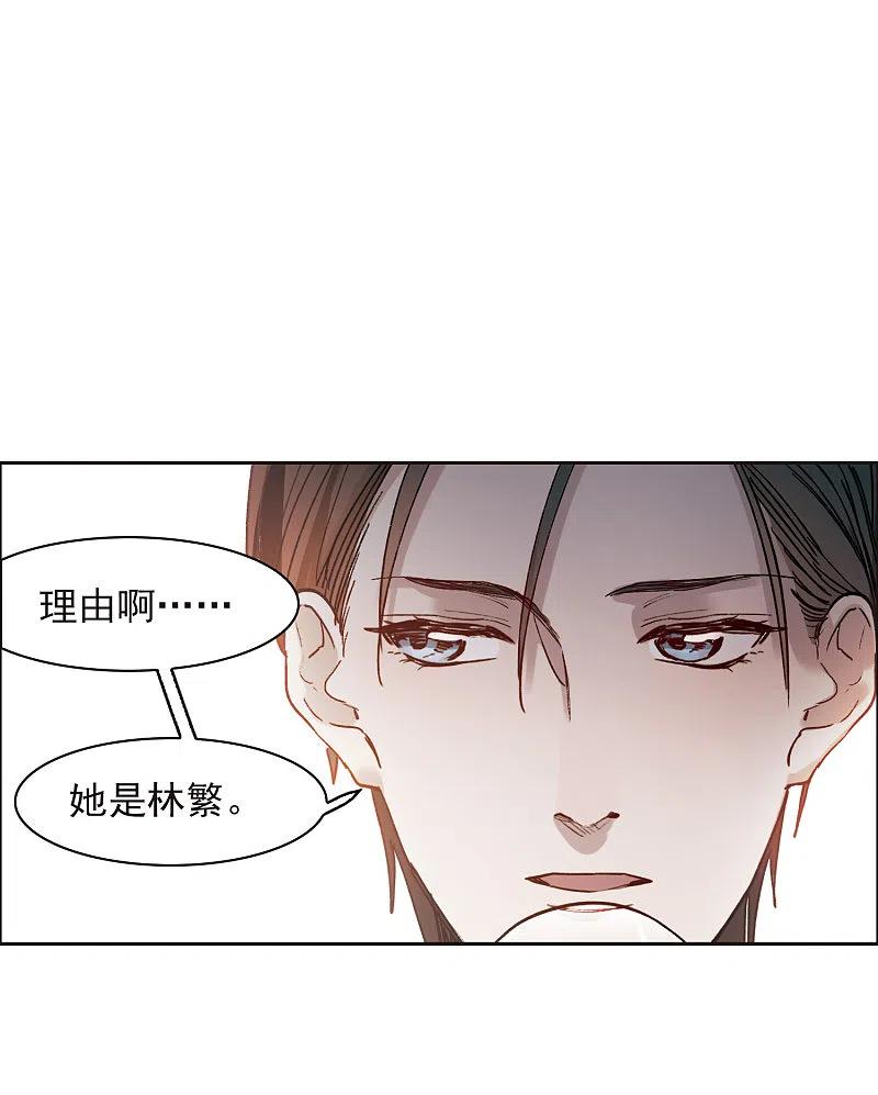 世界第一巨星 第11话3 amazing！ 第24页