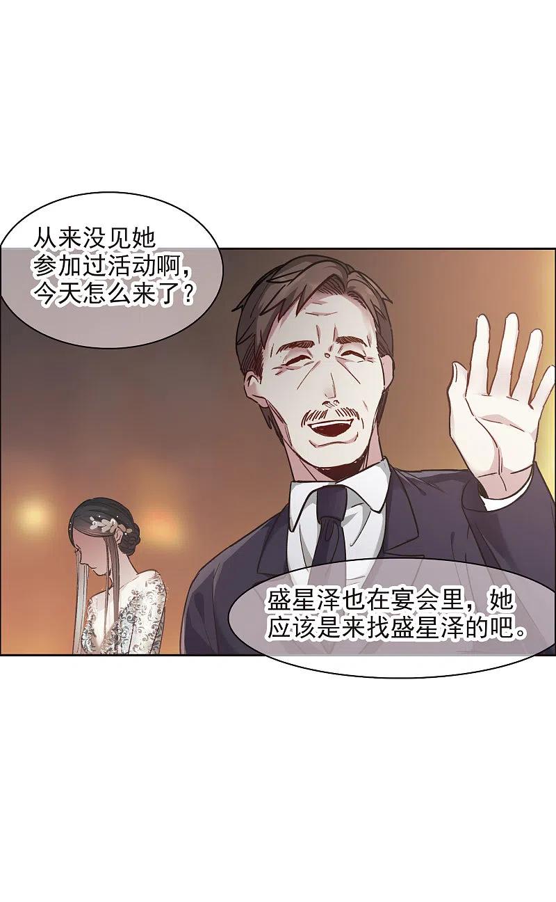 世界第一巨星 第11话3 amazing！ 第8页