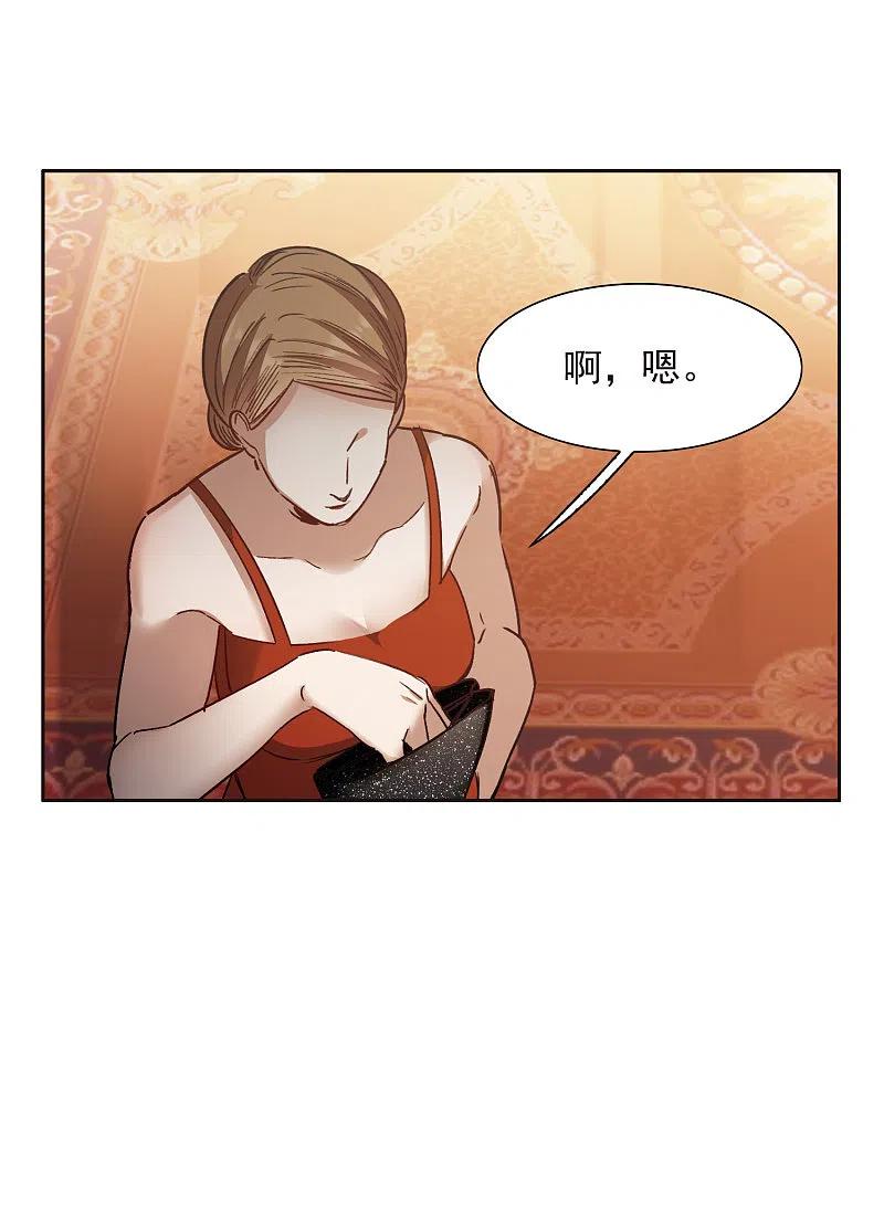 世界第一巨星 第12话2 地有多大产，林繁多大胆 第20页