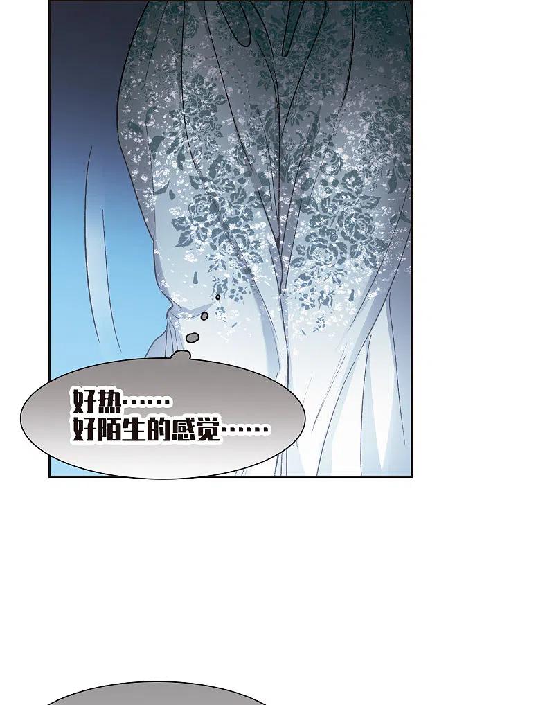 世界第一巨星 第13话1 感天动地的节操 第4页