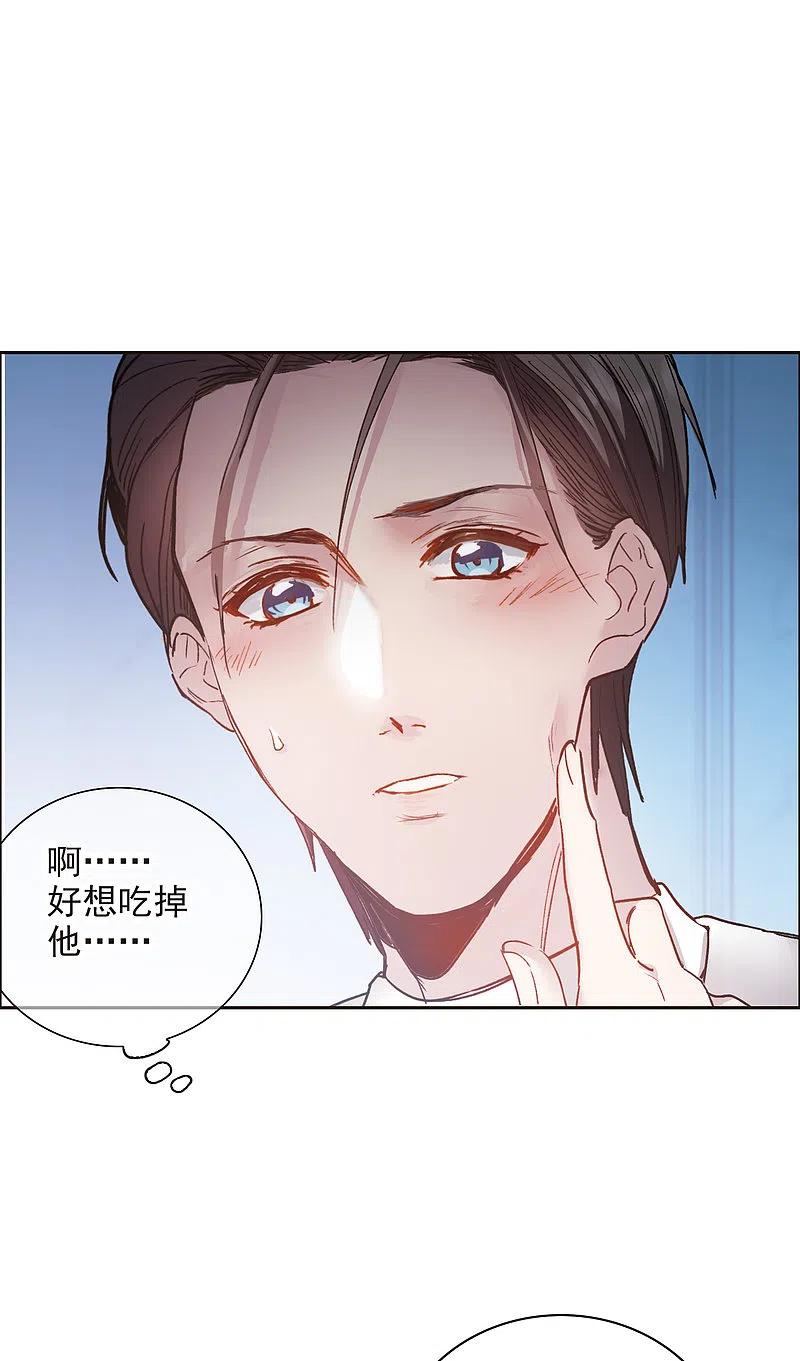 世界第一巨星 第13话1 感天动地的节操 第12页