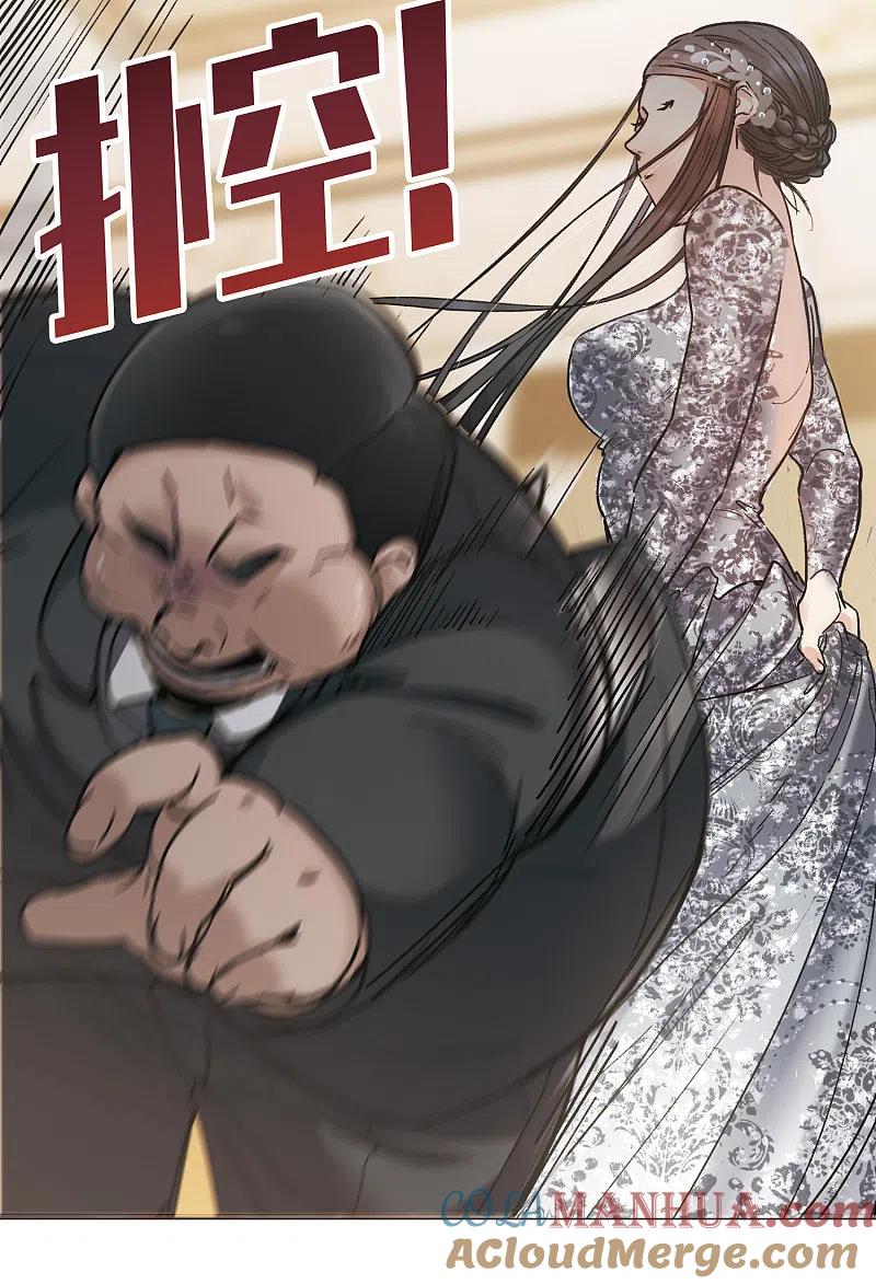 世界第一巨星 第13话2 感天动地的节操 第17页