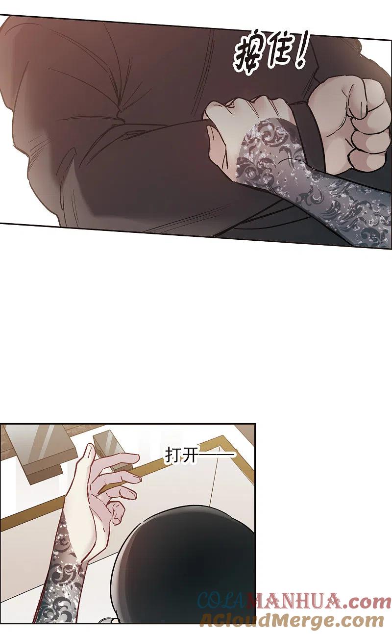 世界第一巨星 第13话2 感天动地的节操 第19页