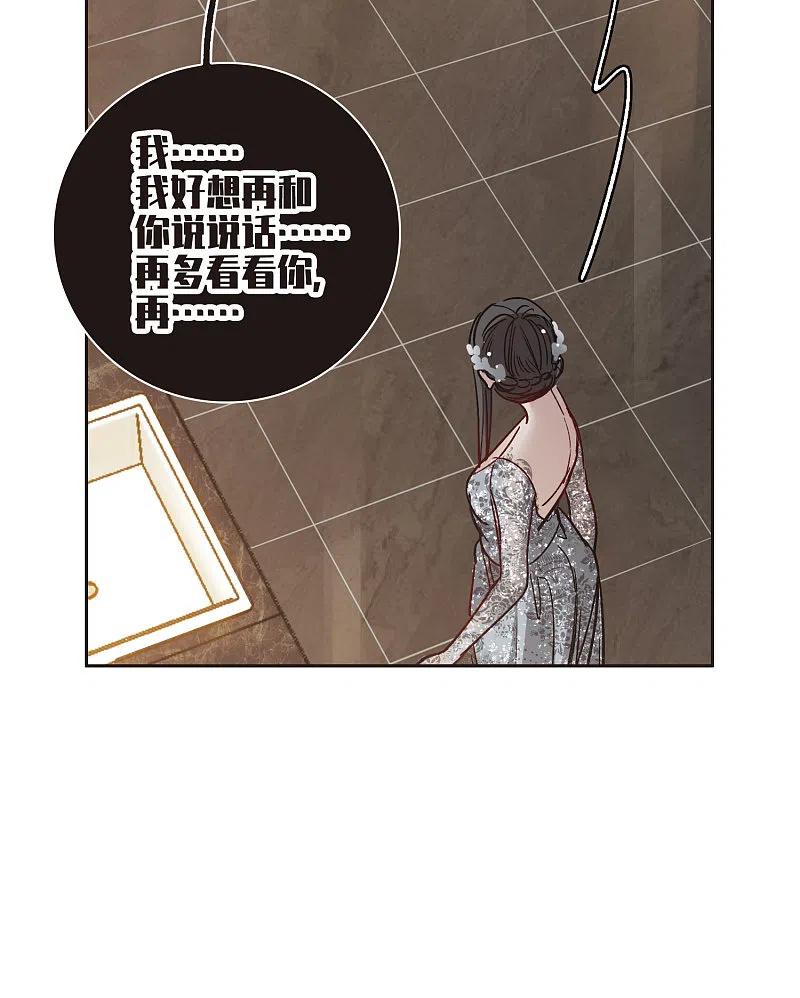 世界第一巨星 第13话2 感天动地的节操 第14页