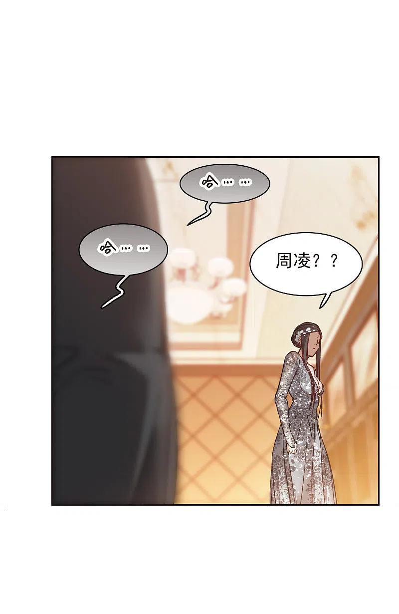 世界第一巨星 第13话2 感天动地的节操 第10页