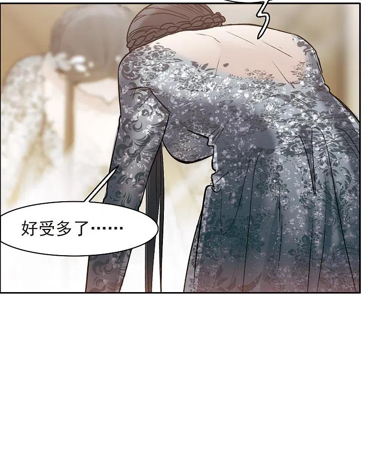 世界第一巨星 第13话2 感天动地的节操 第4页