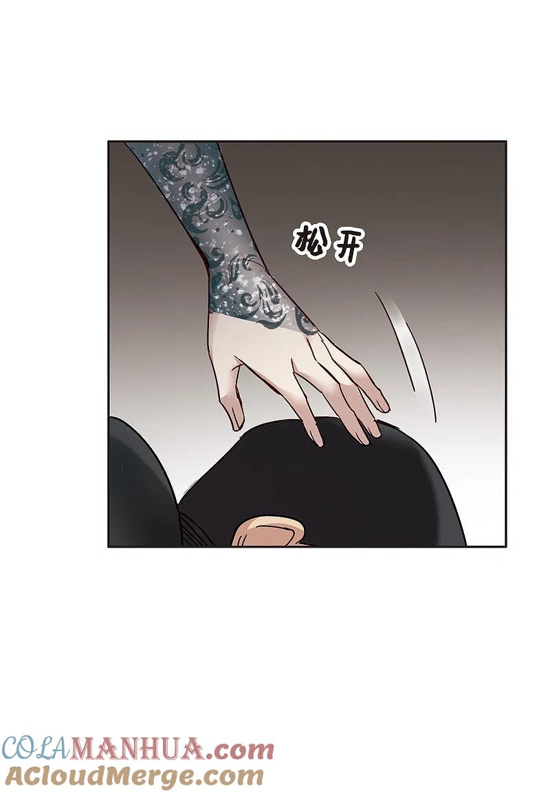 世界第一巨星 第13话2 感天动地的节操 第23页