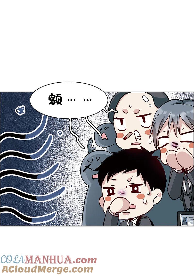 世界第一巨星 第14话1 一石二鸟之计 第21页