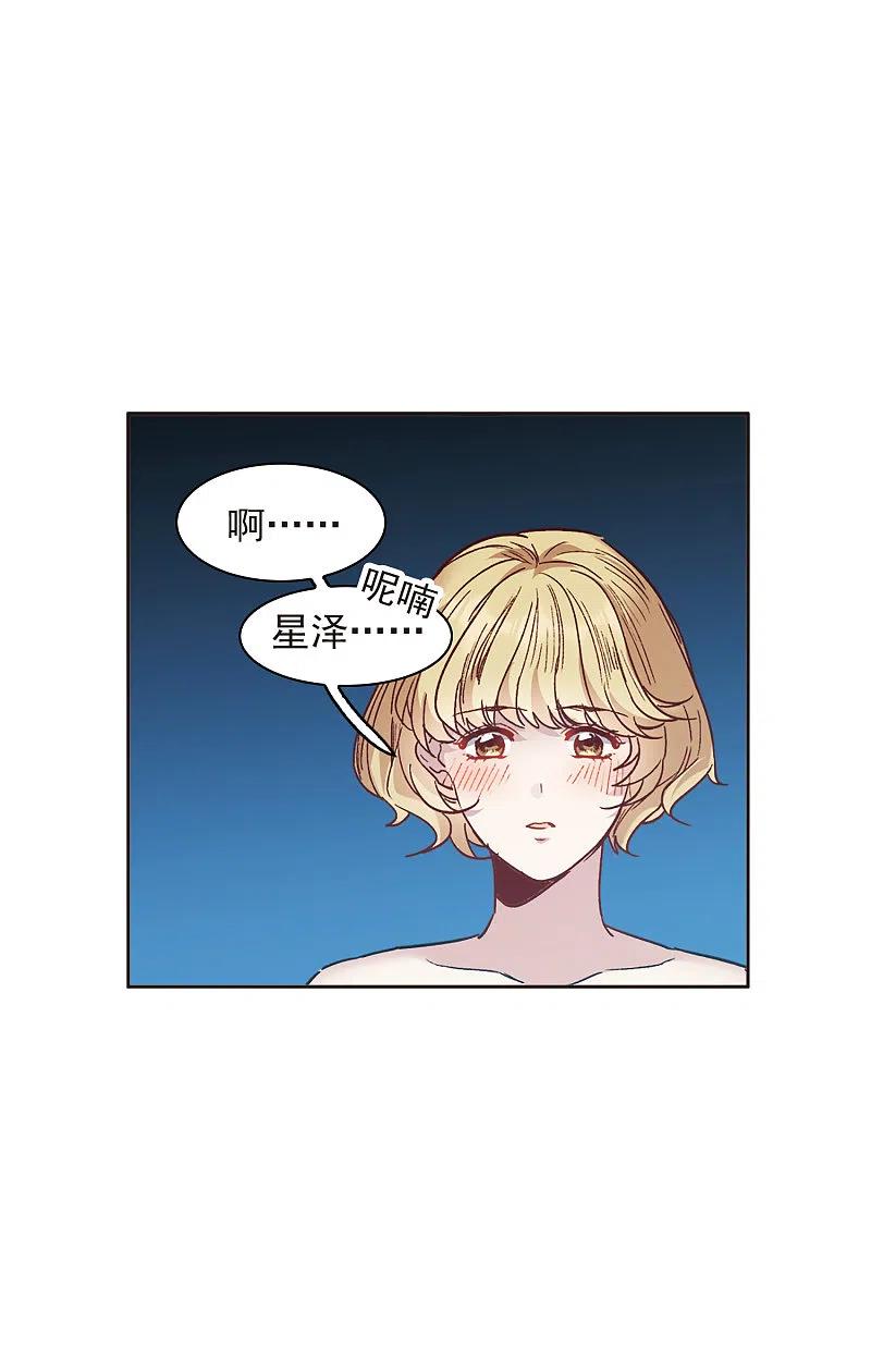 世界第一巨星 第14话1 一石二鸟之计 第8页