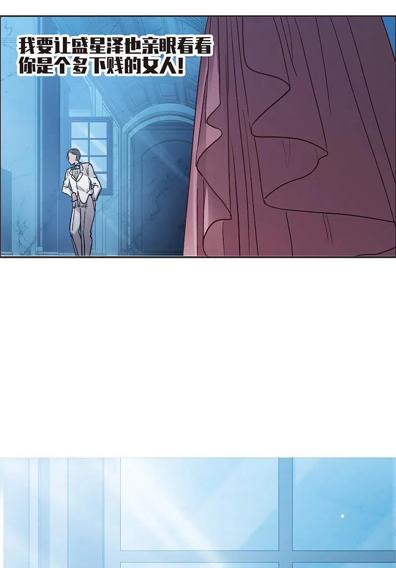 世界第一巨星 第14话1 一石二鸟之计 第6页
