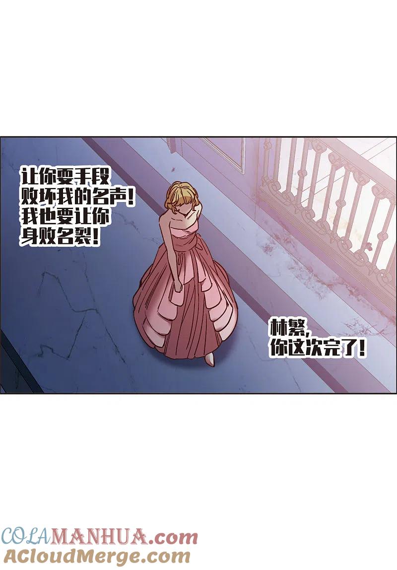 世界第一巨星 第14话1 一石二鸟之计 第5页