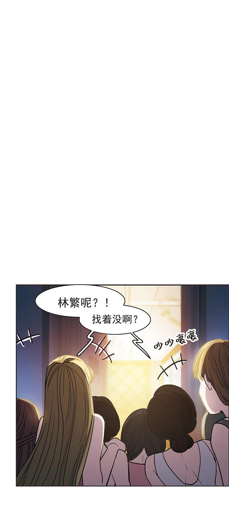 世界第一巨星 第14话1 一石二鸟之计 第14页