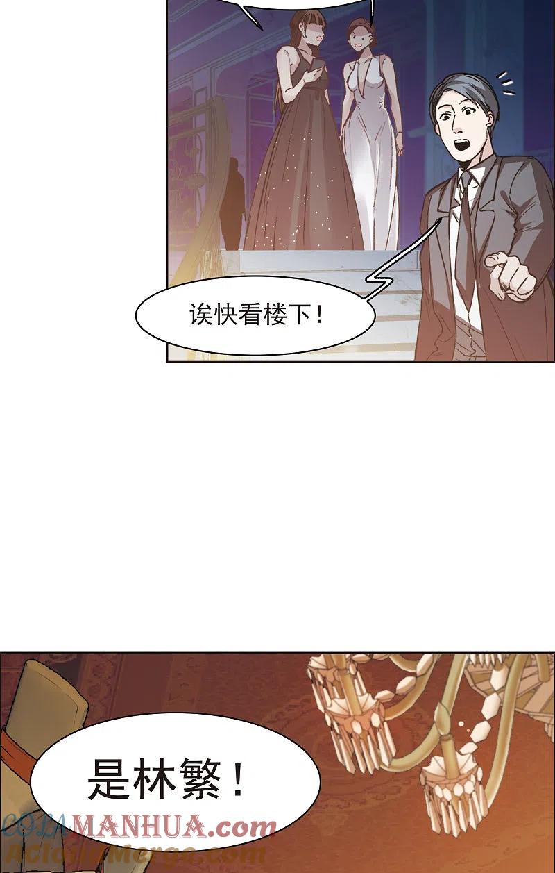 世界第一巨星 第14话2 一石二鸟之计 第13页