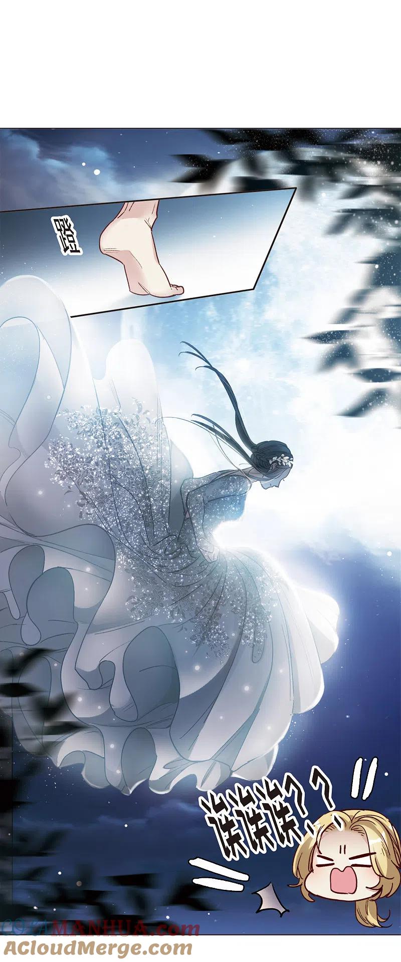 世界第一巨星 第14话2 一石二鸟之计 第23页
