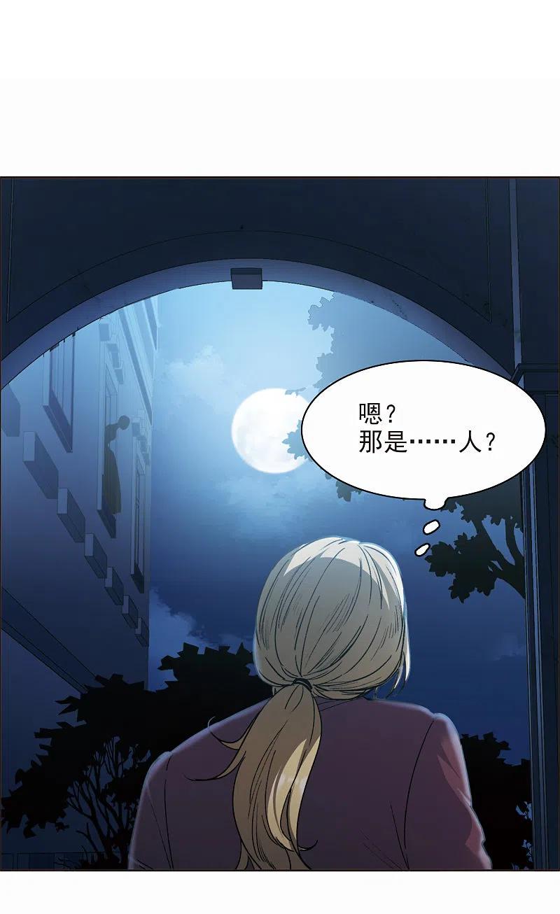 世界第一巨星 第14话2 一石二鸟之计 第20页