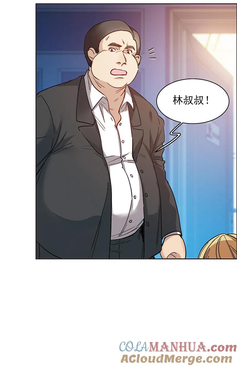 世界第一巨星 第14话2 一石二鸟之计 第7页