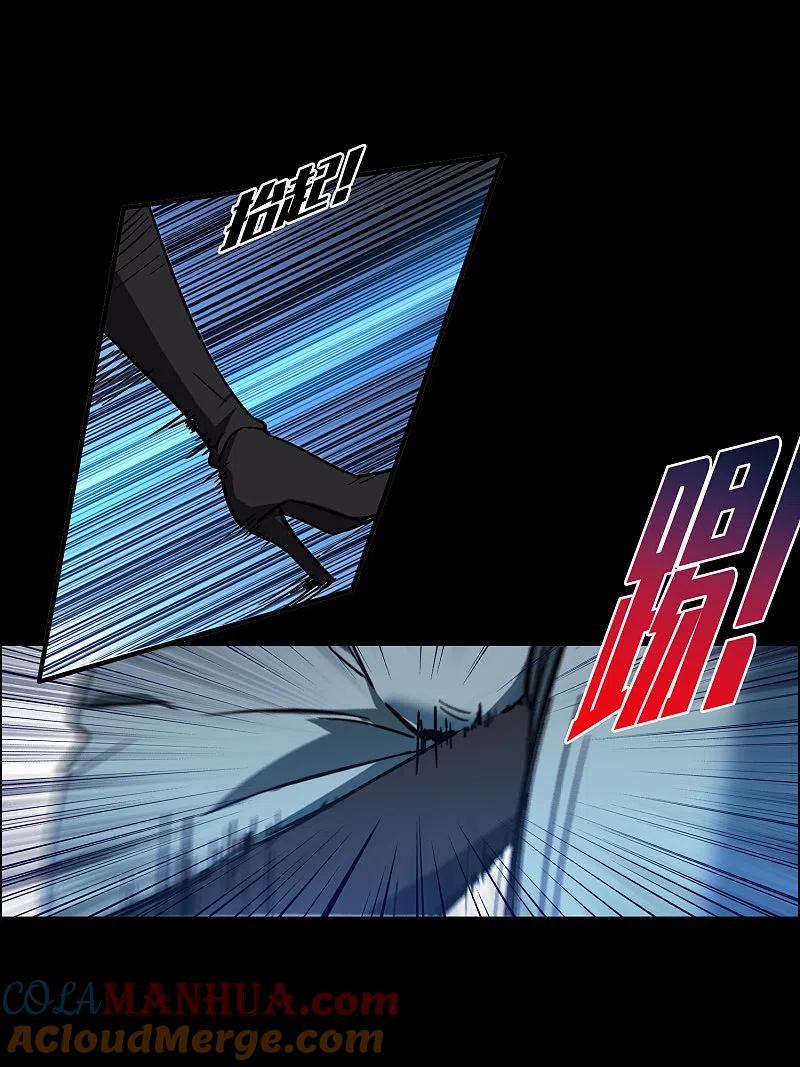 世界第一巨星 第1话3 世界冠军 第3页