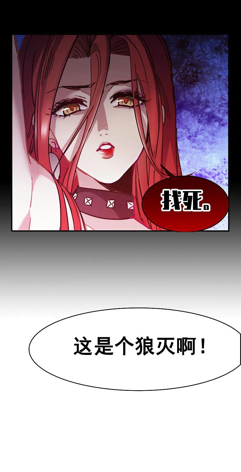 世界第一巨星 第1话3 世界冠军 第32页