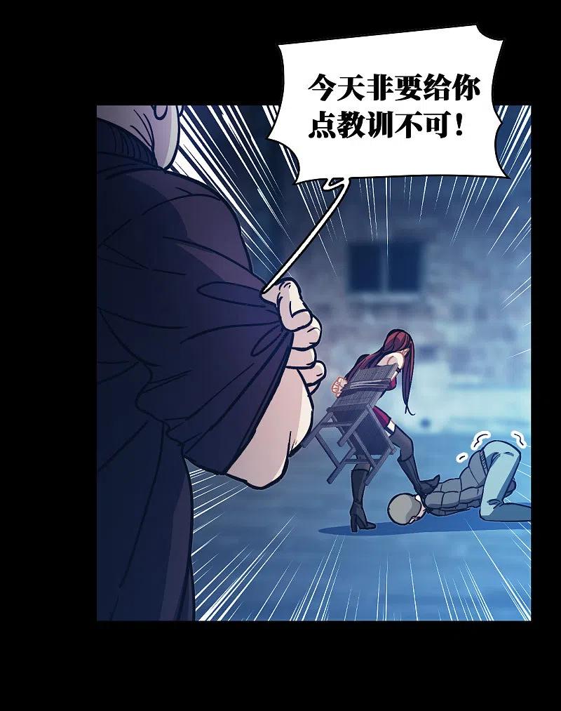 世界第一巨星 第1话3 世界冠军 第6页