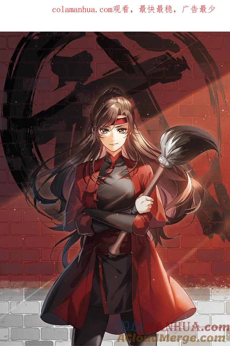 世界第一巨星 第1话3 世界冠军 第1页