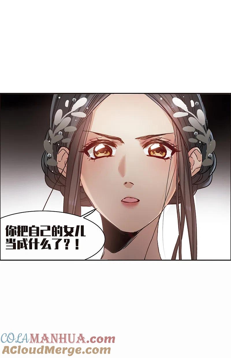 世界第一巨星 第15话1 离开林家 第9页