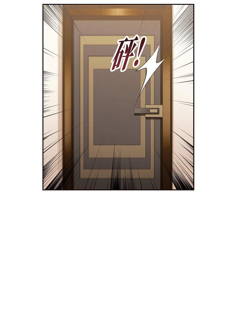 世界第一巨星 第15话2 离开林家 第14页