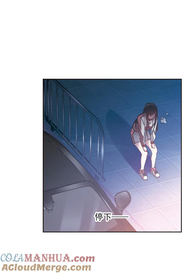 世界第一巨星 第15话3 离开林家 第11页