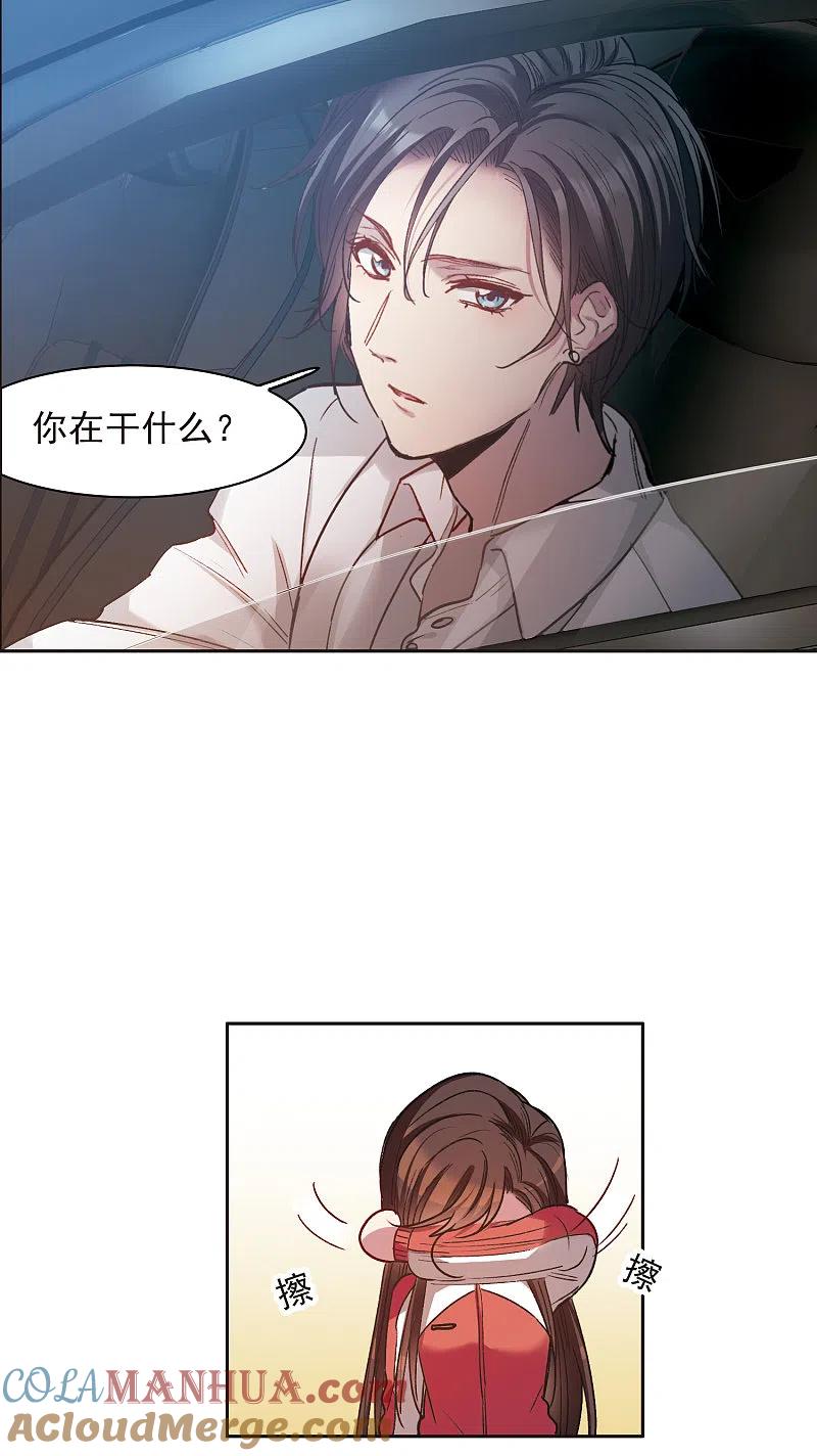 世界第一巨星 第15话3 离开林家 第13页