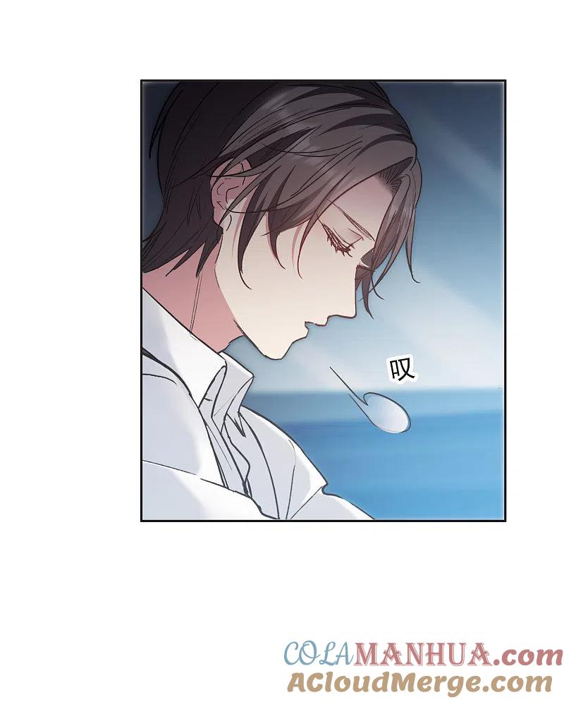 世界第一巨星 第15话3 离开林家 第23页