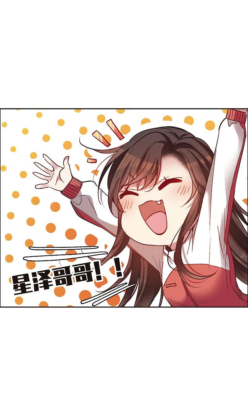 世界第一巨星 第15话3 离开林家 第14页