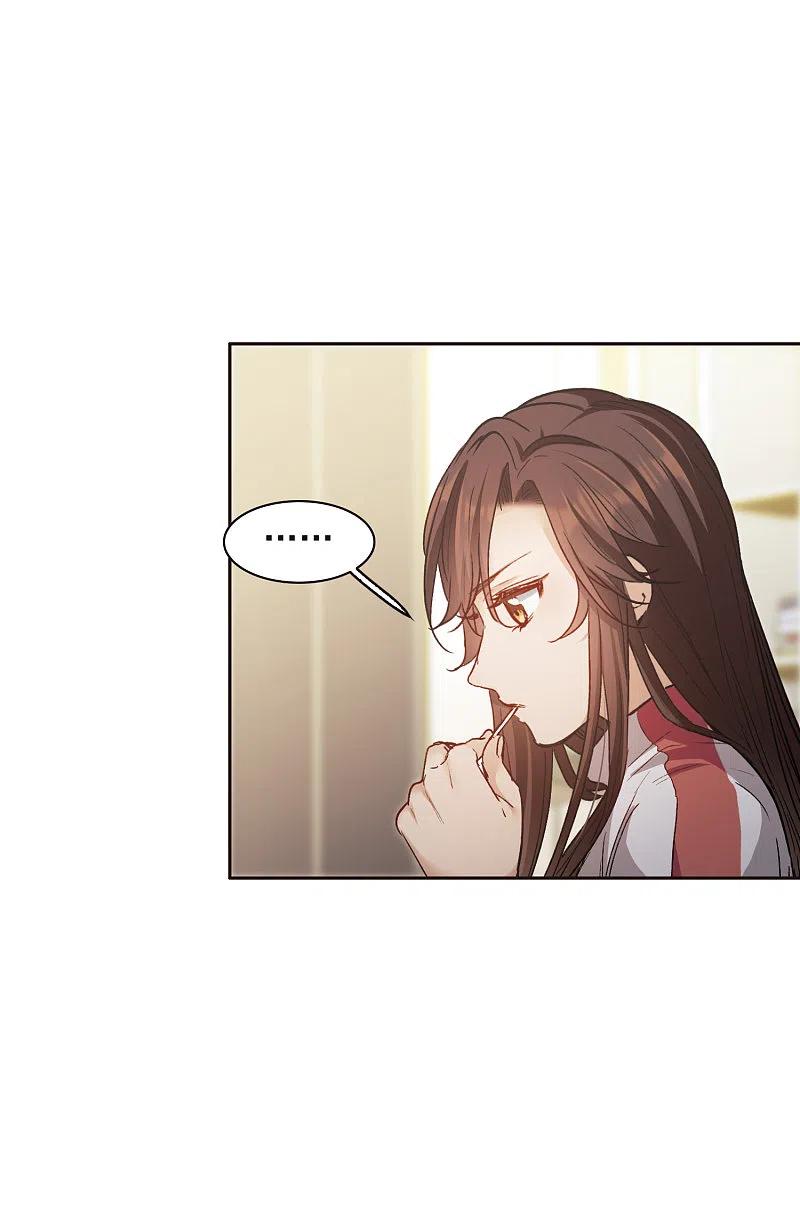 世界第一巨星 第16话2 泽哥好梦，泽哥么么哒！ 第4页