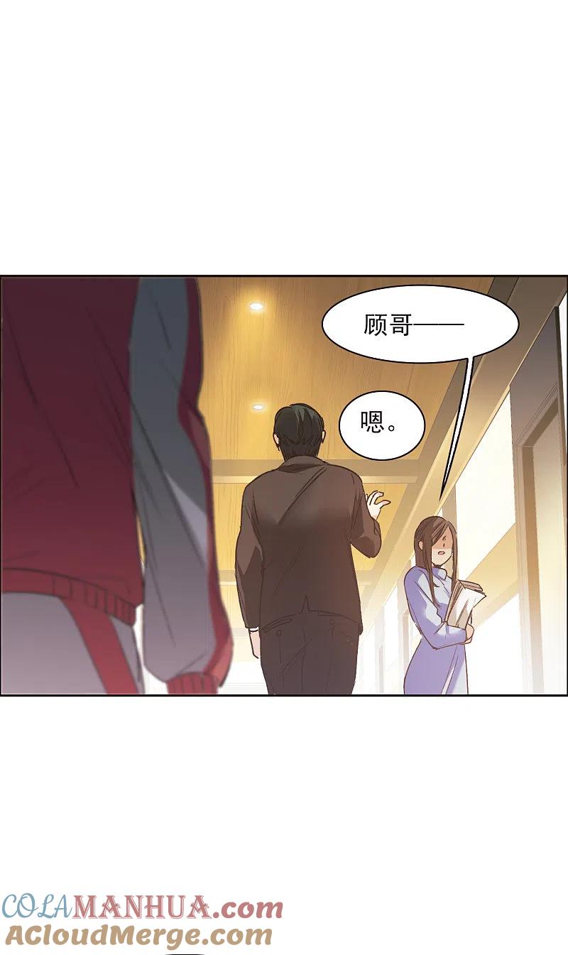 世界第一巨星 第17话1 不是打架还不想去呢！ 第9页