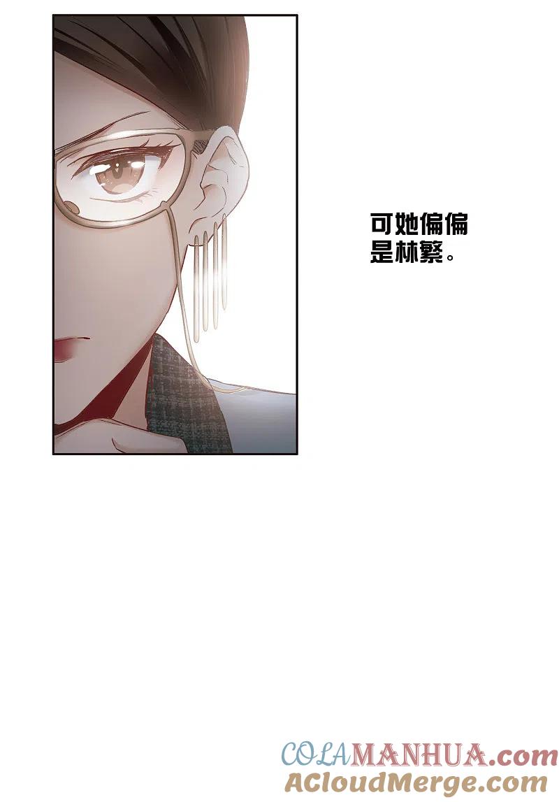 世界第一巨星 第17话1 不是打架还不想去呢！ 第17页