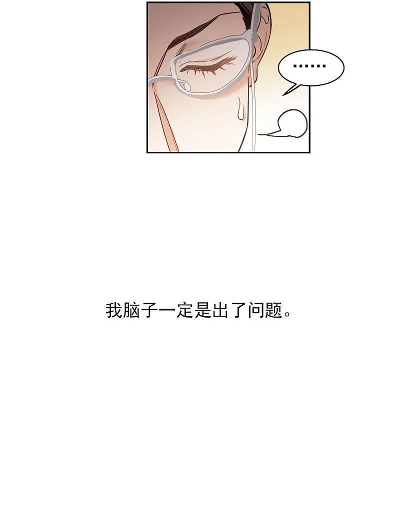 世界第一巨星 第17话2 不是打架还不想去呢！ 第16页