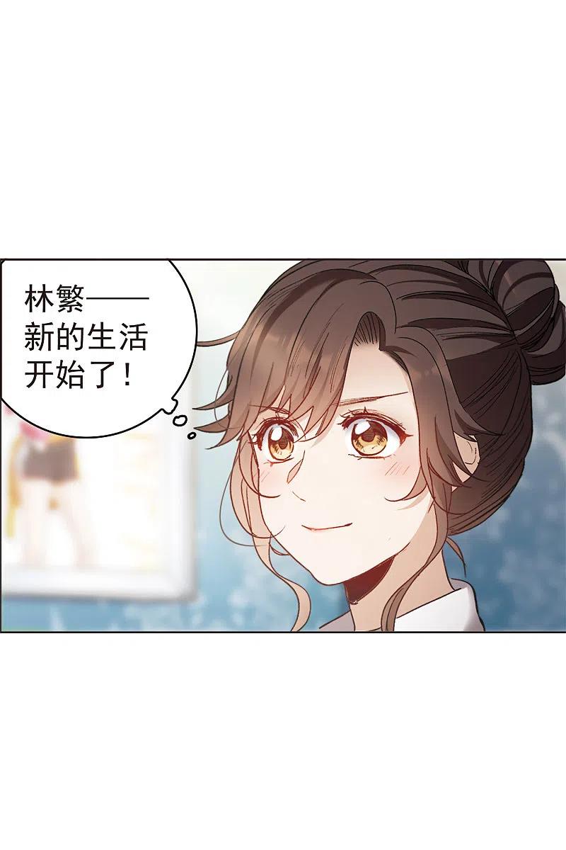 世界第一巨星 第17话3 不是打架还不想去呢！ 第16页