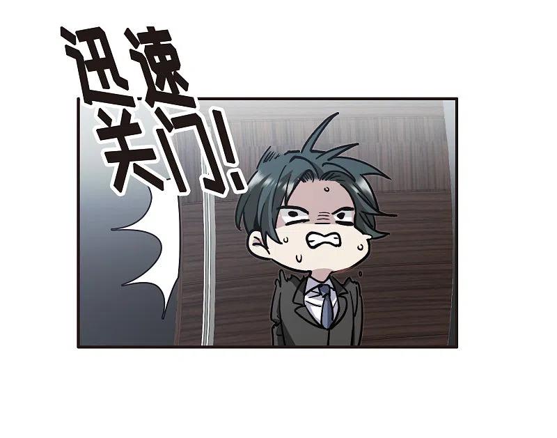 世界第一巨星 第2话1 重生 第26页