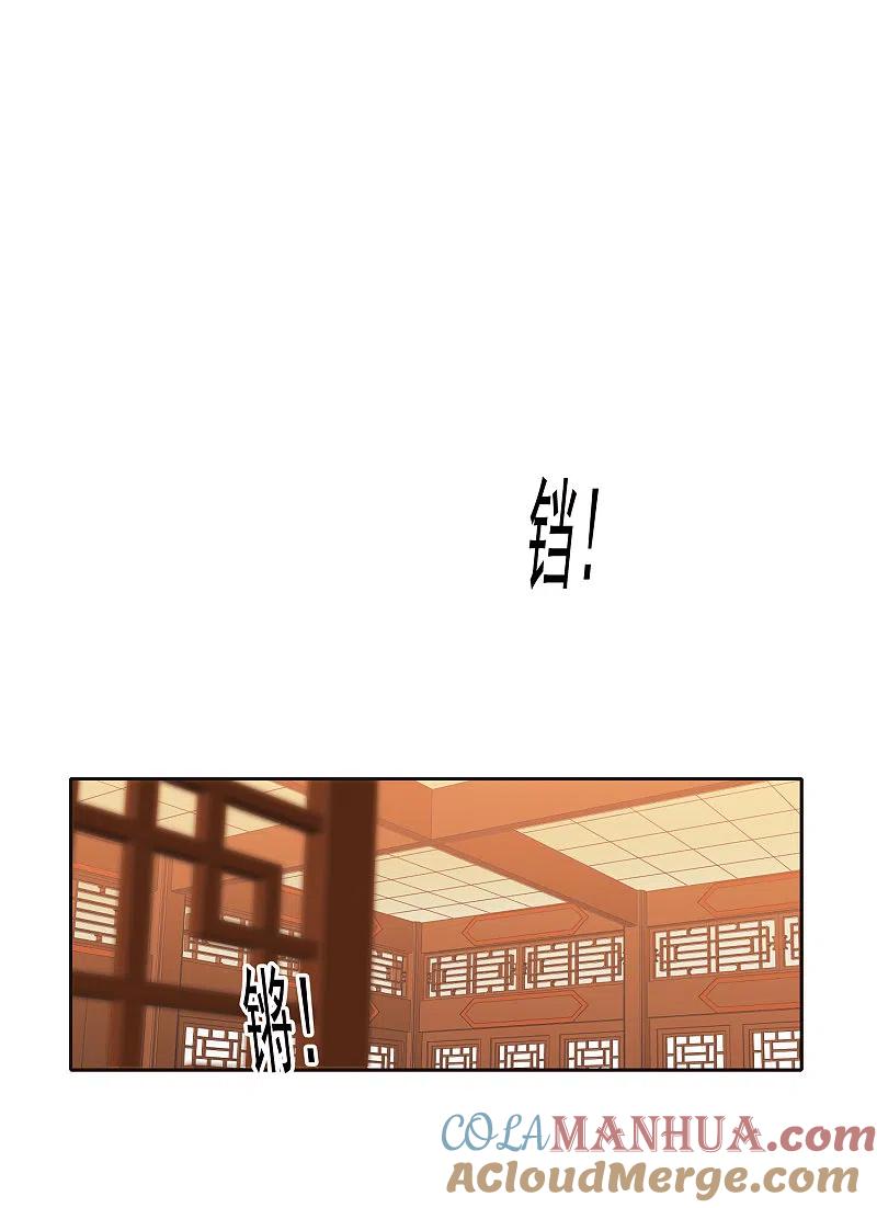 世界第一巨星 第19话1 来头更大的林繁 第15页