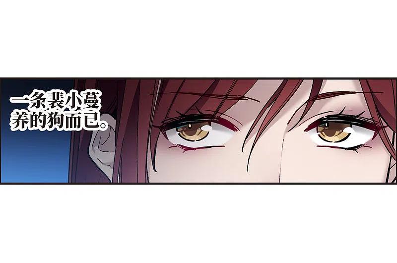 世界第一巨星 第2话2 重生 第30页