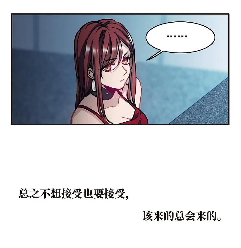 世界第一巨星 第2话2 重生 第16页