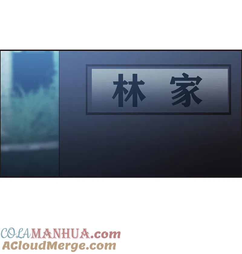 世界第一巨星 第2话2 重生 第15页