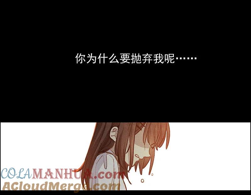 世界第一巨星 第2话2 重生 第21页