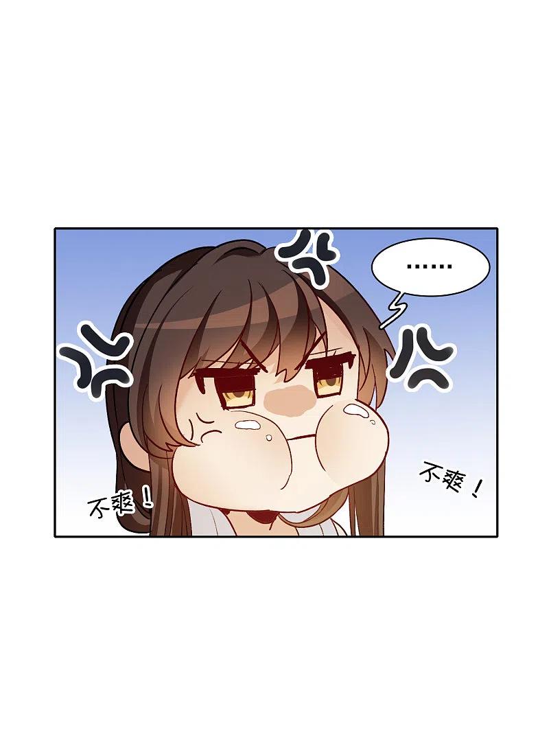 世界第一巨星 第24话1 无形撩人，最为致命 第8页
