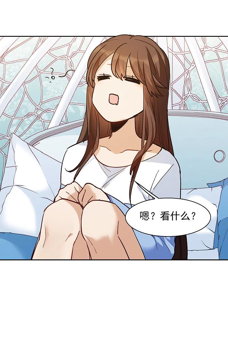 世界第一巨星 第25话1 是非黑白，自由心证！ 第18页