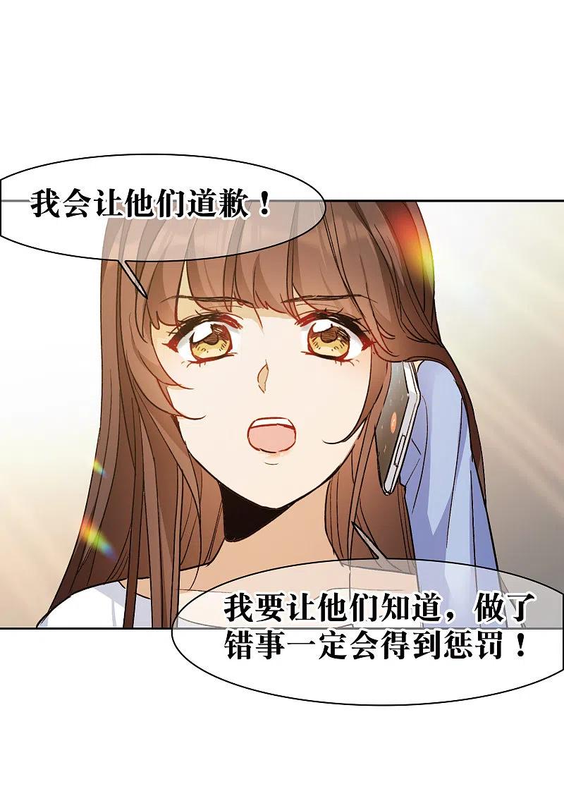 世界第一巨星 第25话2 是非黑白，自由心证！ 第10页