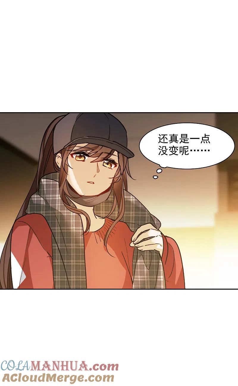 世界第一巨星 第27话1 新邻居 第23页