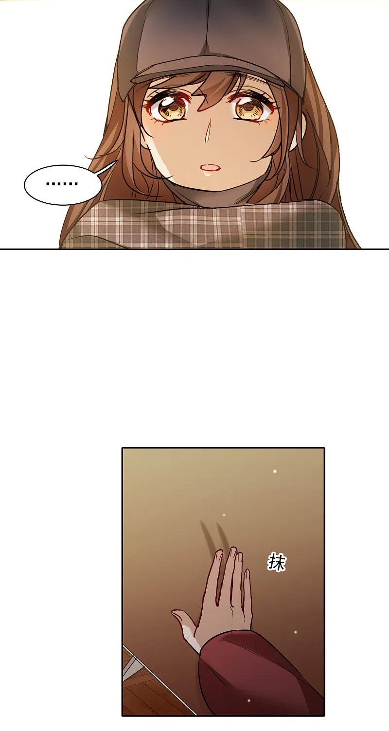 世界第一巨星 第27话1 新邻居 第22页